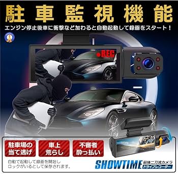 Amazon.co.jp: MAKOTOYA ドライブレコーダー 前後 ダブルカメラ